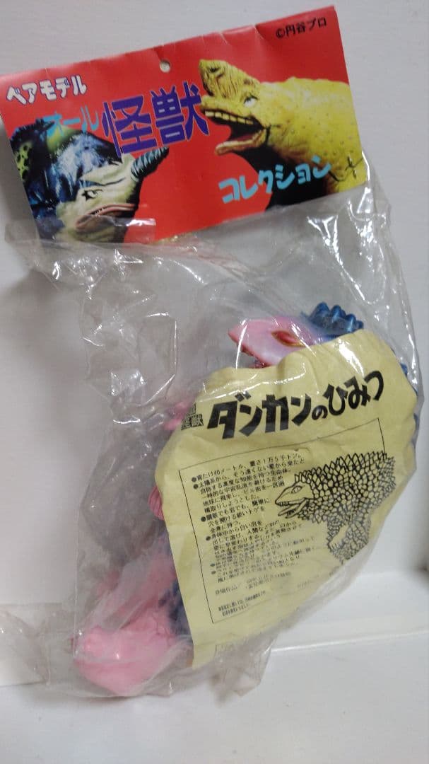 ベアモデル　オール怪獣コレクション　ダンカン　ソフビ 　ウルトラセブン怪獣