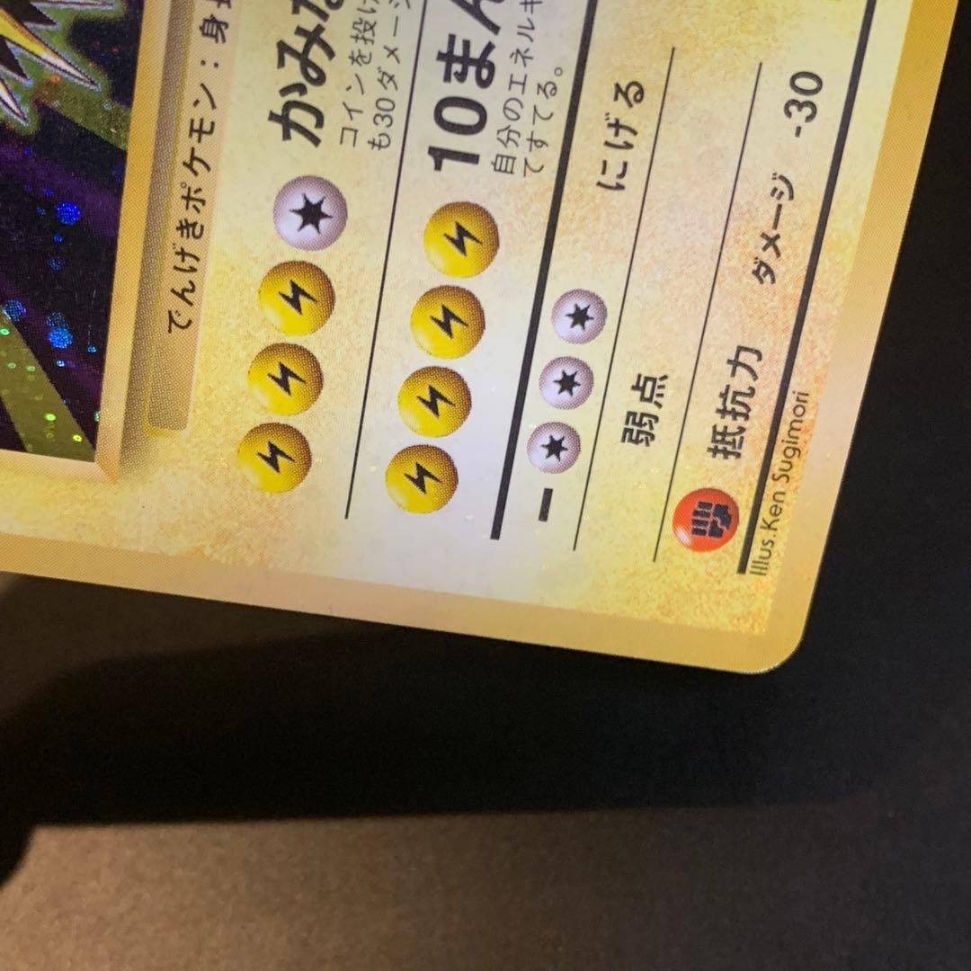 ポケカ　旧裏　引退品　まとめ売り