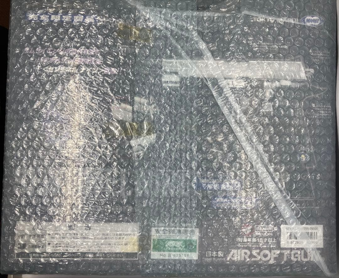 【完全限定品】東京マルイ バイオハザード　センチネル ナイン　レオンモデル