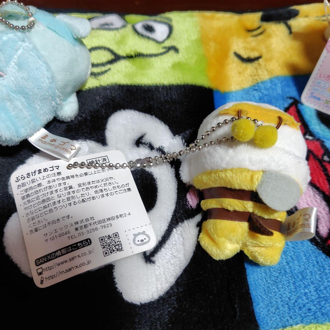 レア サンエックス ぶらさげまめゴマ おめかしシリーズ うさぎ ハチ ネズミ