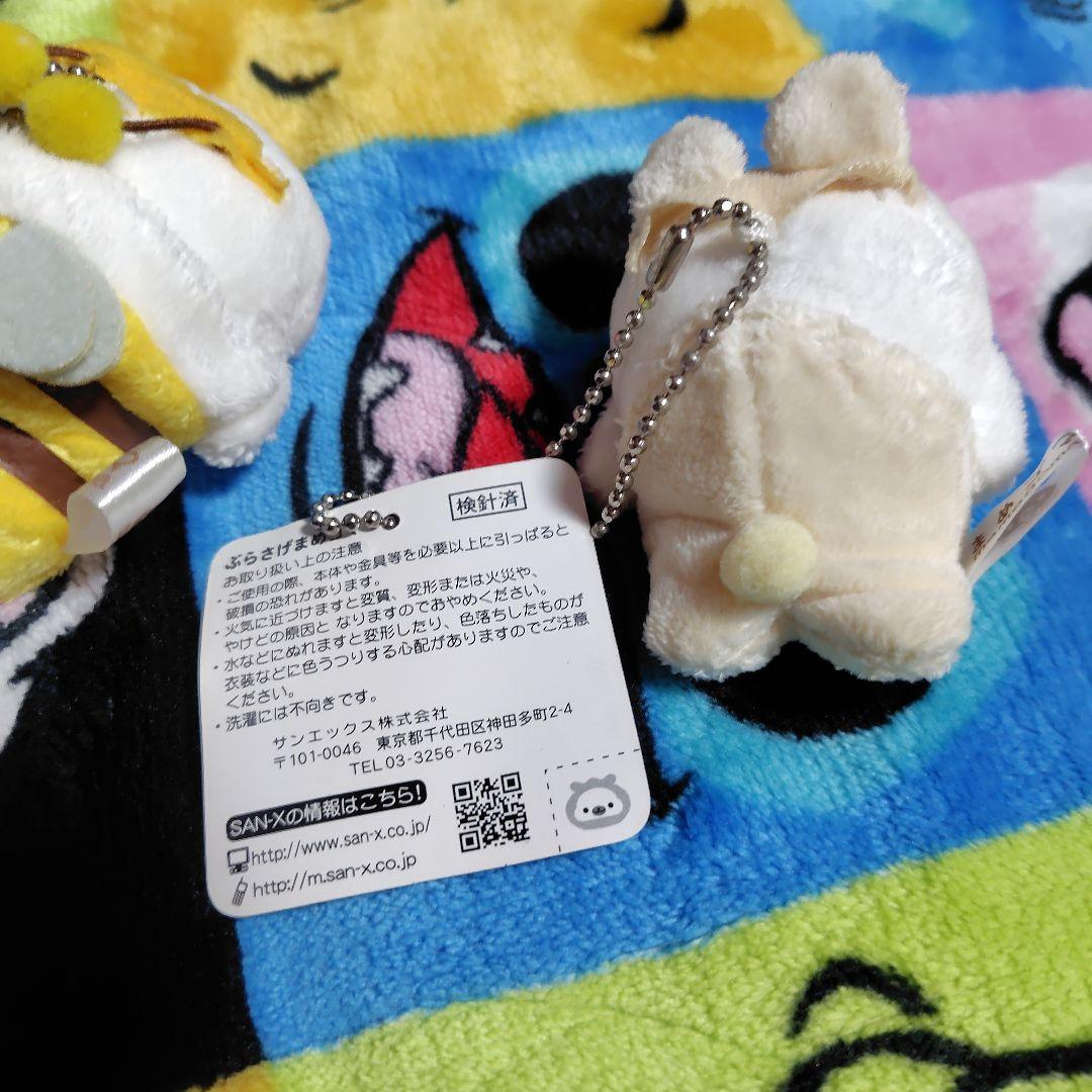 レア サンエックス ぶらさげまめゴマ おめかしシリーズ うさぎ ハチ ネズミ