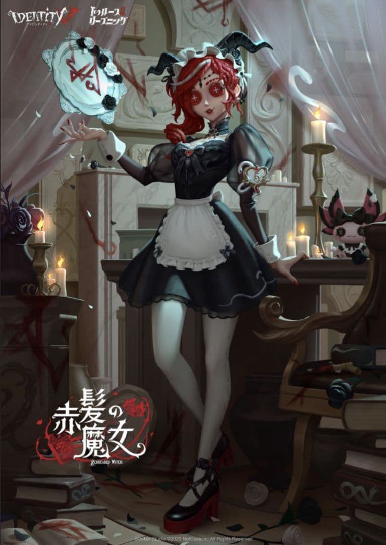第五人格　第５人格　Identity V　オフラインパック　特別豪華版セット