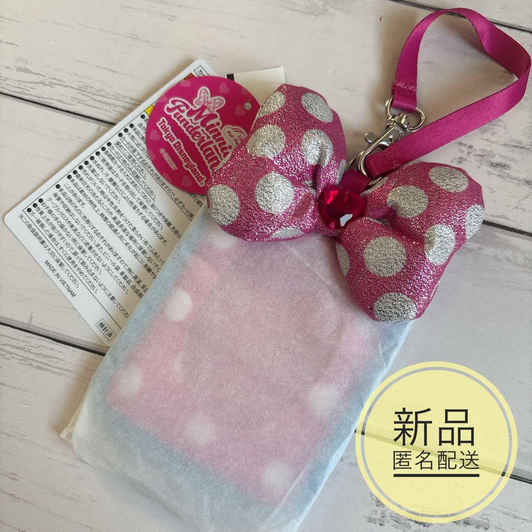 ディズニー パルパルーザ ミニー カードホルダー ファンダーランド2026