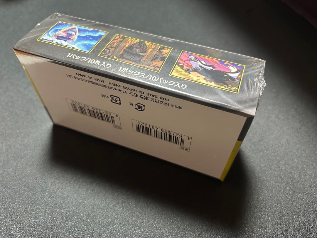 ポケカ　ポケモンカード メガドリームexbox 未開封シュリンク付き