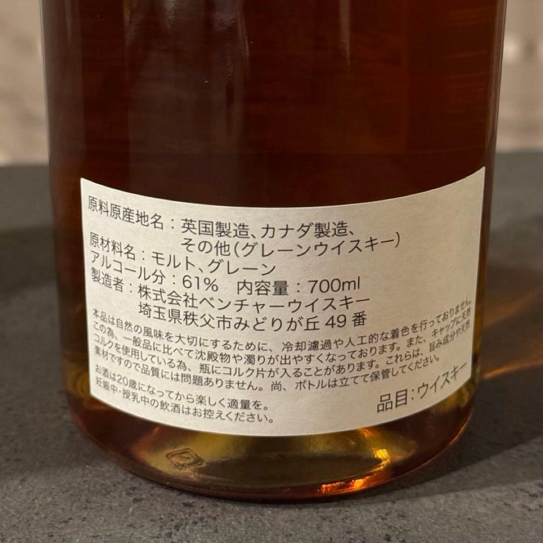 限定記念酒 Ichiro´s Malt&Grain 2025 イチローズモルト