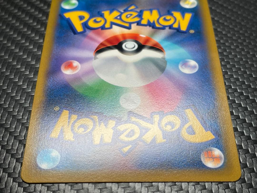 ⭐️美品⭐️スターミーV CSR S9a バトルリージョン 083/067