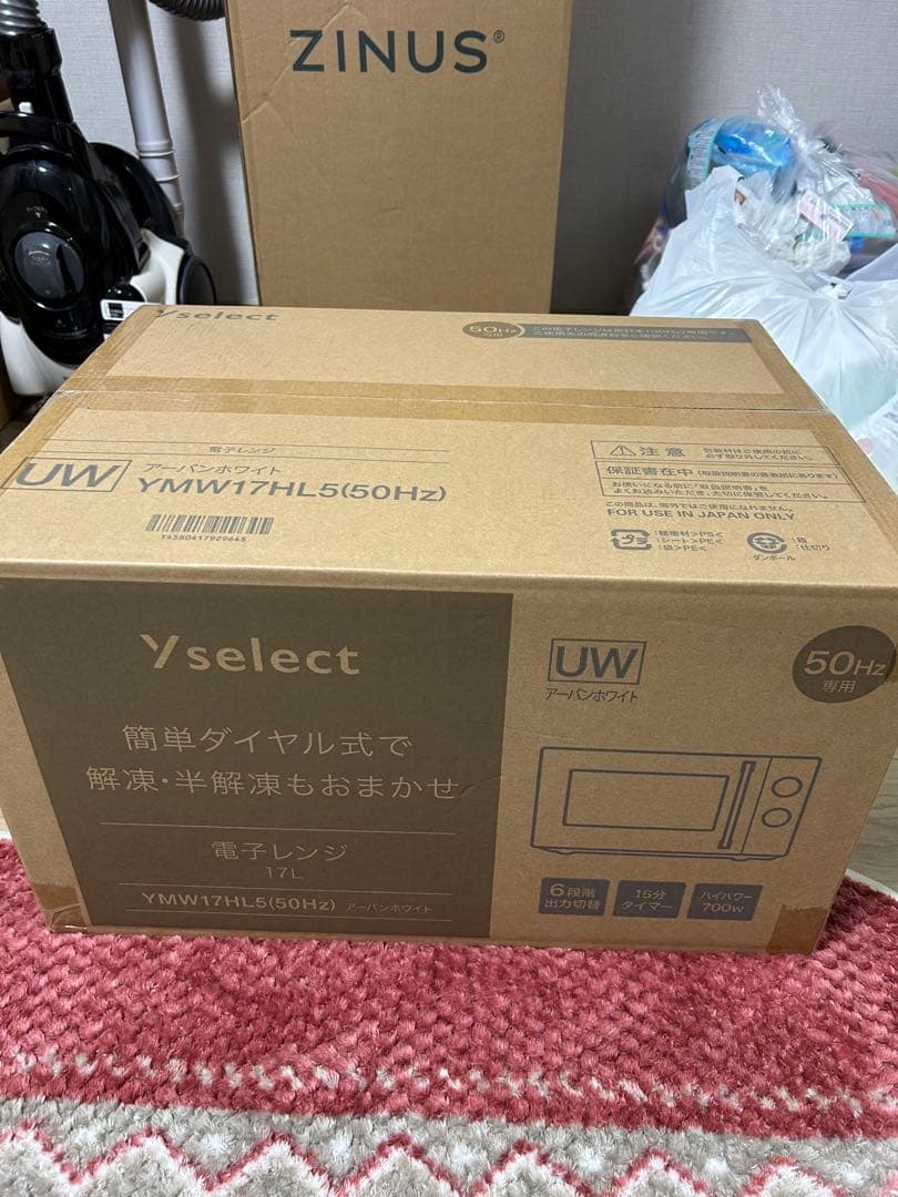 Yselect YMW7HL5(50Hz) 電子レンジ Yselect YMW7HL5(50Hz) 電子レンジ Yselect YMW7HL5(50Hz) 電子レンジ
