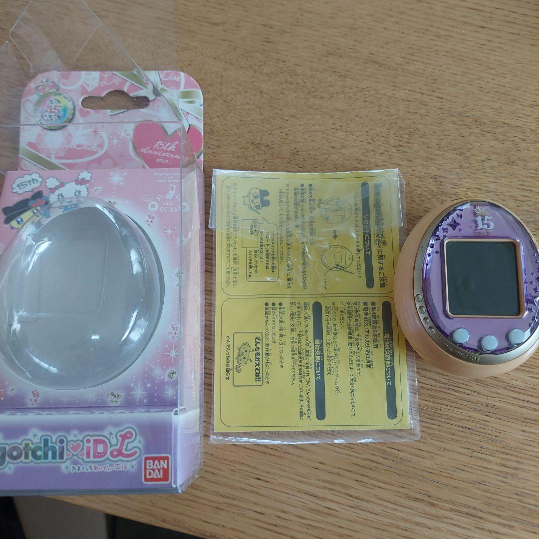 たまごっち15th Anniversary ver.　ロイヤルピンク