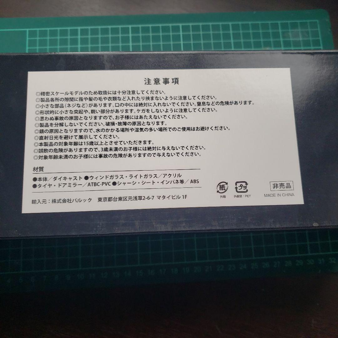 非売品1/43　日野プロフイア　本体約30cmダイカスト製品
