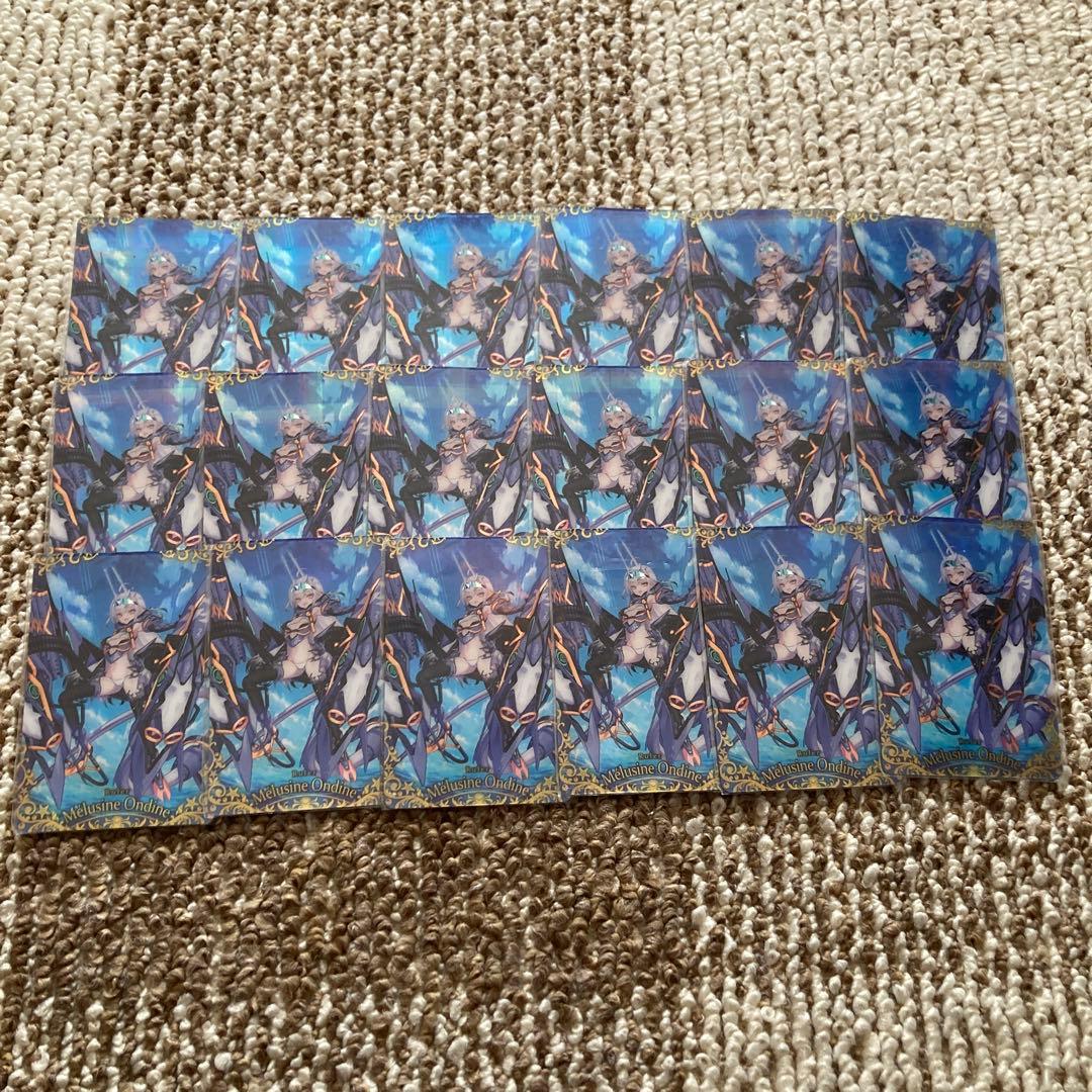 fgo メリュジーヌ　まとめ売り