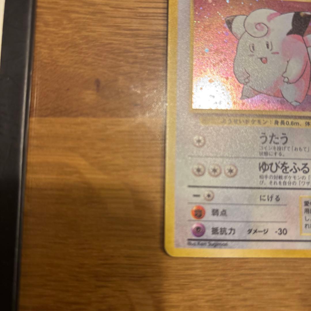 ピッピ ★ 第1弾拡張パック