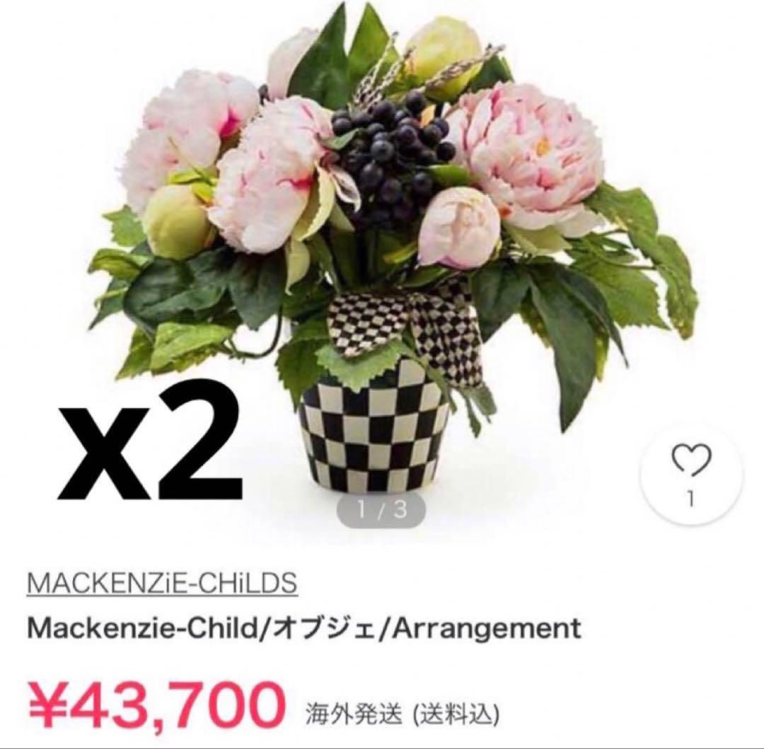 MACKENZiE 廃盤　セラミックマッケンジーチャイルズ まとめ売りセット