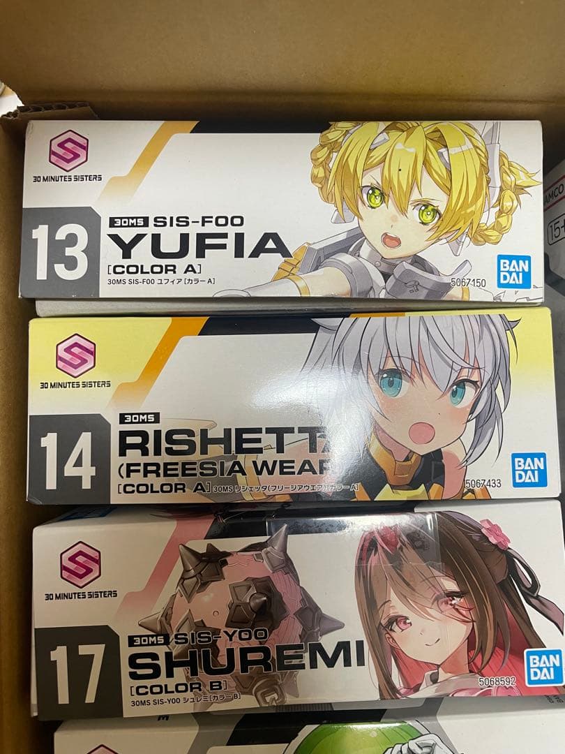 未組立 30ms 11点セット