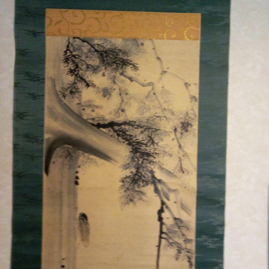 水墨画掛け軸 掛軸 (掛け軸) 上高地 熊谷千風 尺五横 約横54.5×縦115cm g7272 KZ5B5