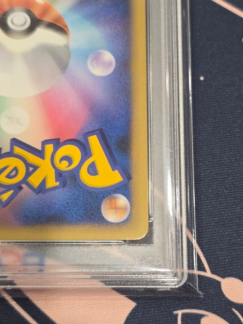 ヤドン [L-P 028] ドミノピザ プロモ PSA10