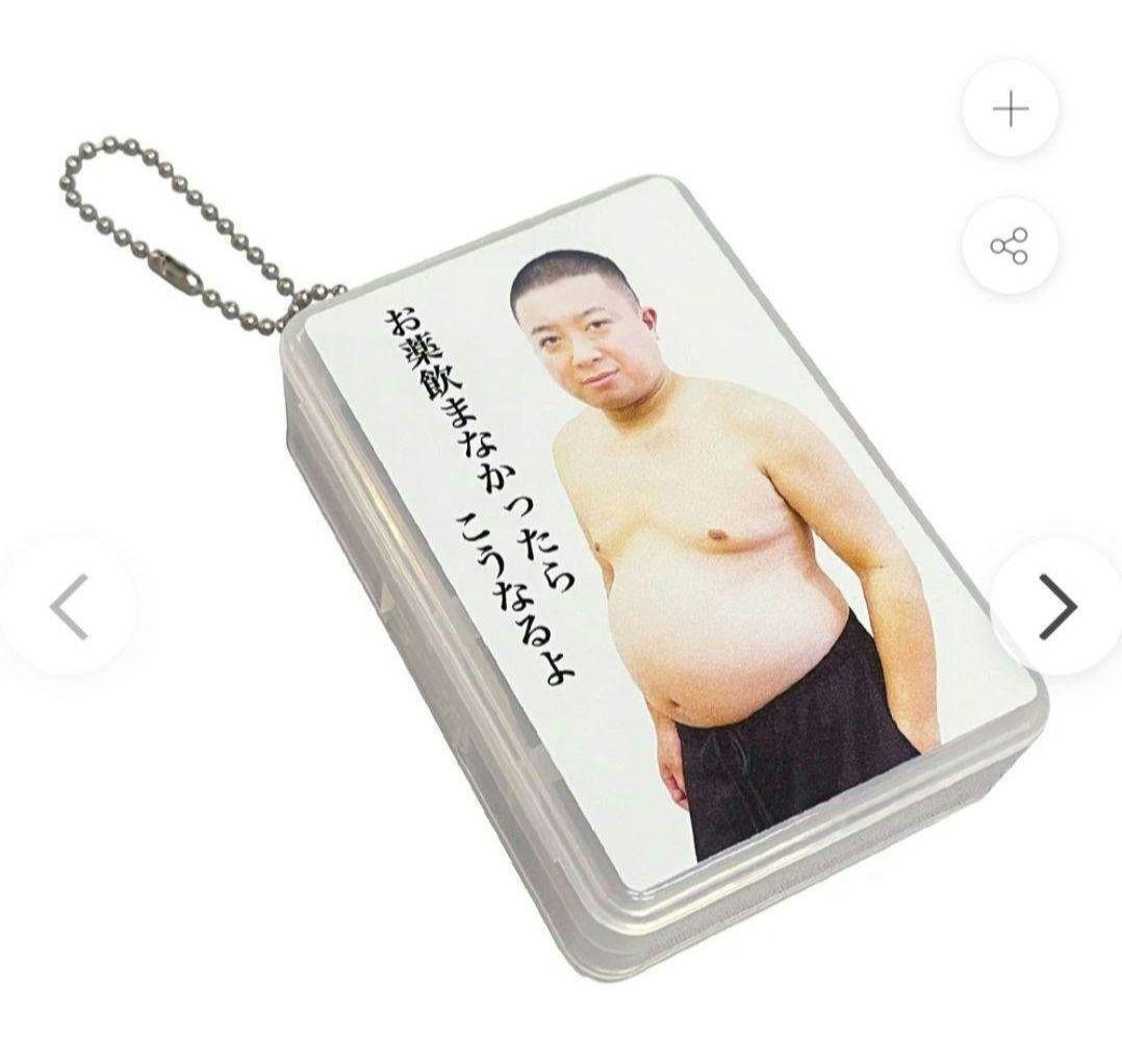 チョコプラ　チョコレートプラネット　ピルケース　新品未開封