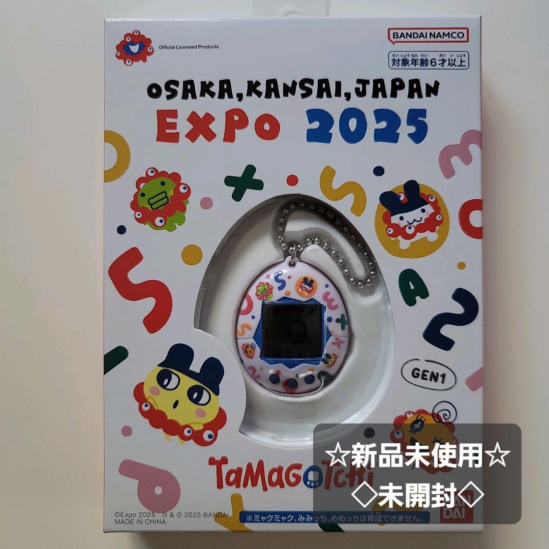 【新品・未開封】万博会場限定Tamagotchi GEN1 EXPO 2025
