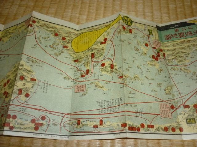 大正9年頃◆大阪商船株式会社監修 世界の公園『瀬戸内海地図』和楽路屋発行 航路図