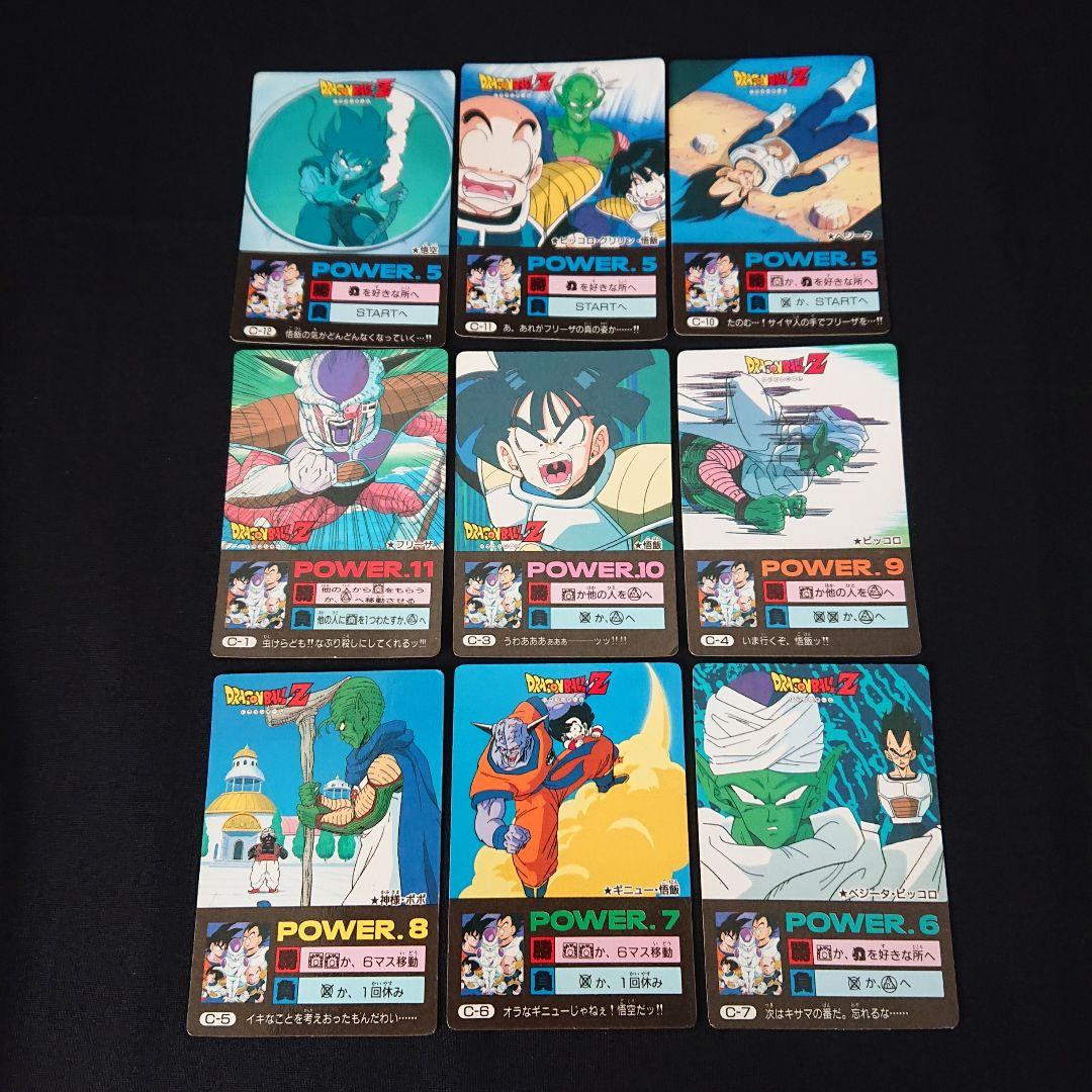 ドラゴンボール カードダス ミニコロ アマダ PP カード