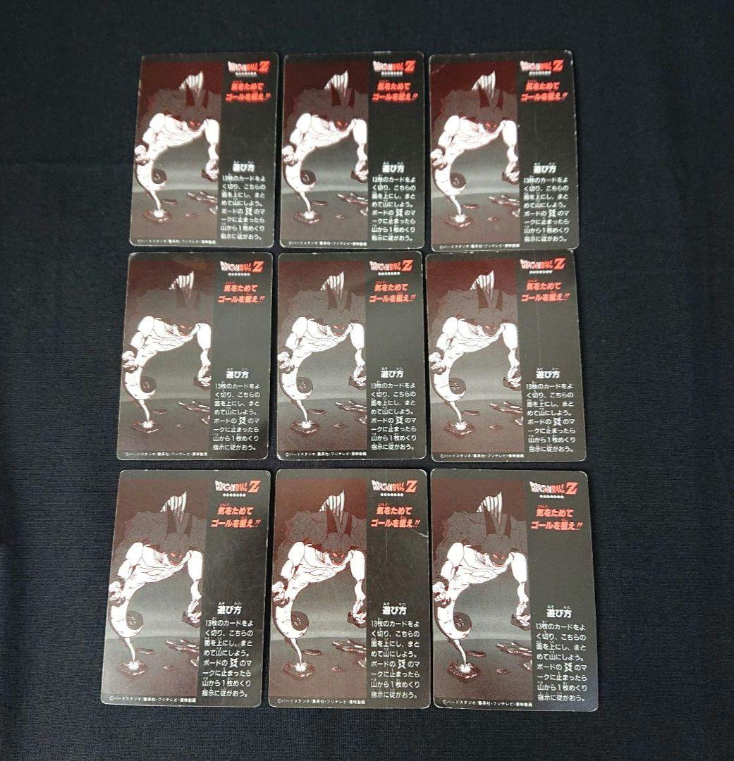 ドラゴンボール カードダス ミニコロ アマダ PP カード