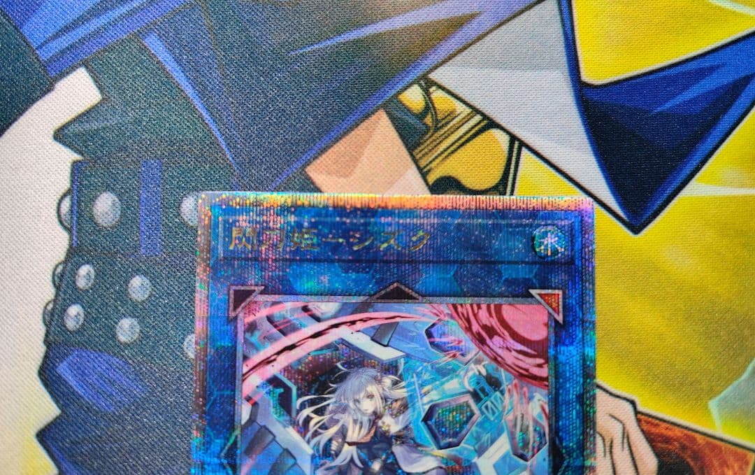 閃刀姫=ゼロ プリズマティックシークレットレア　閃刀姫-シズク 絵違い 25th