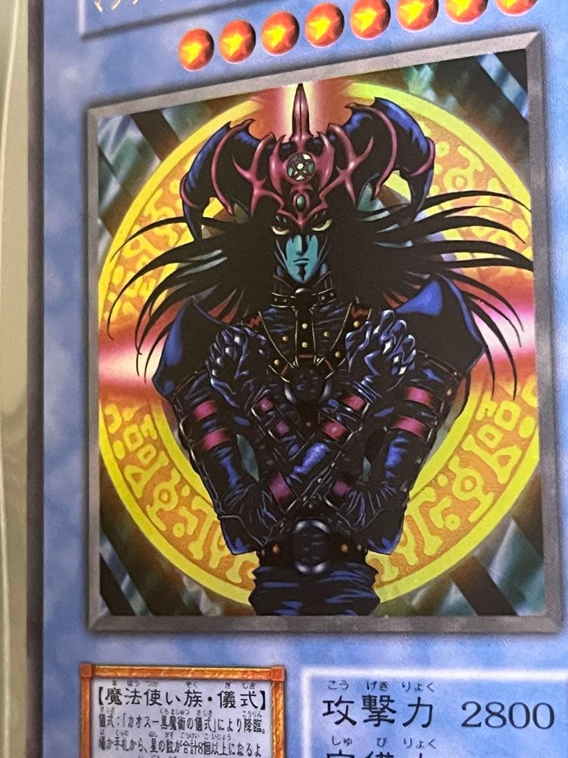 マジシャン・オブ・ブラックカオス　初期