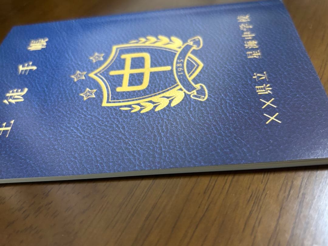 瀬戸口廉也 田淵さん