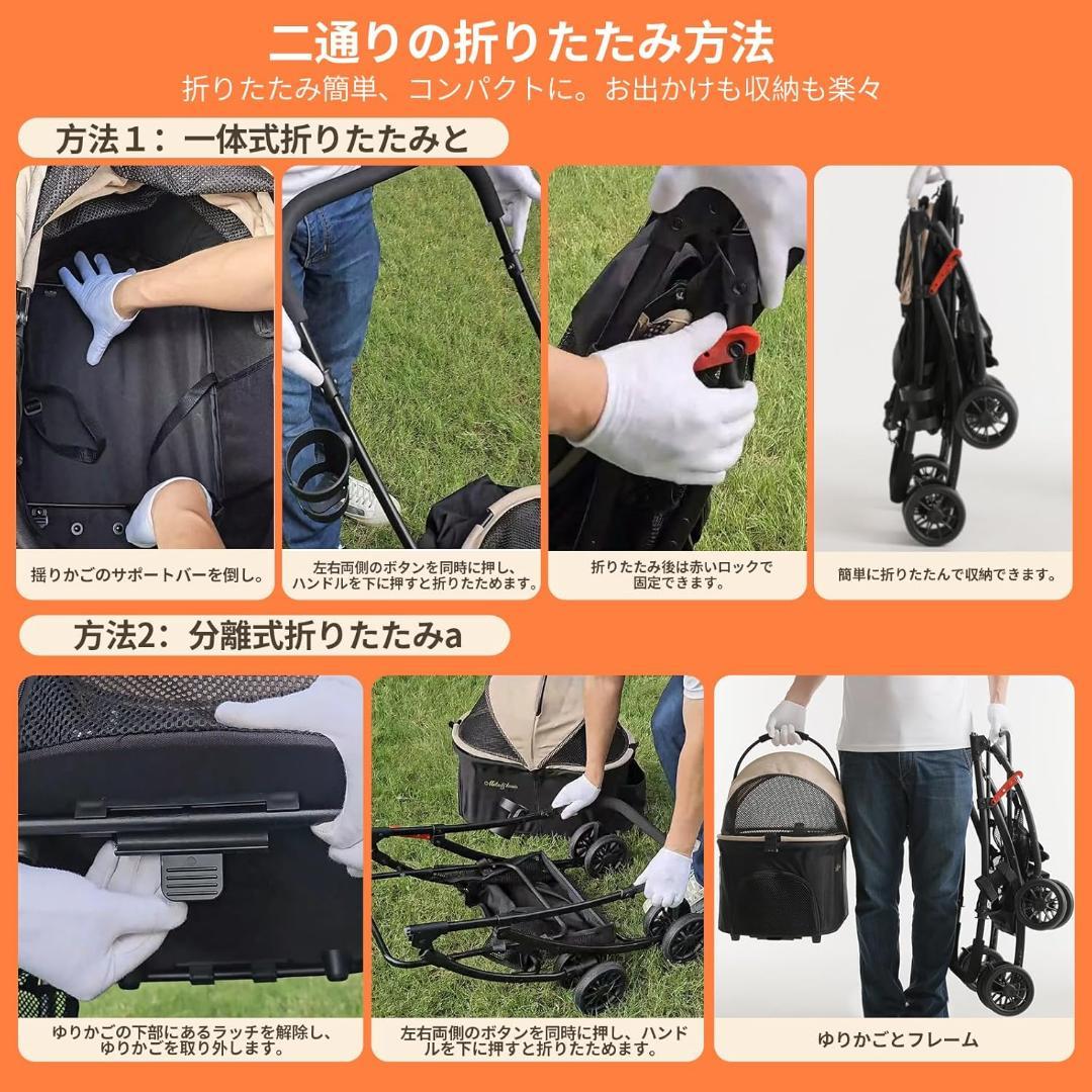 ペットカート 4.5KG 超軽量 犬 カート ペットカート 多頭の小型犬&猫