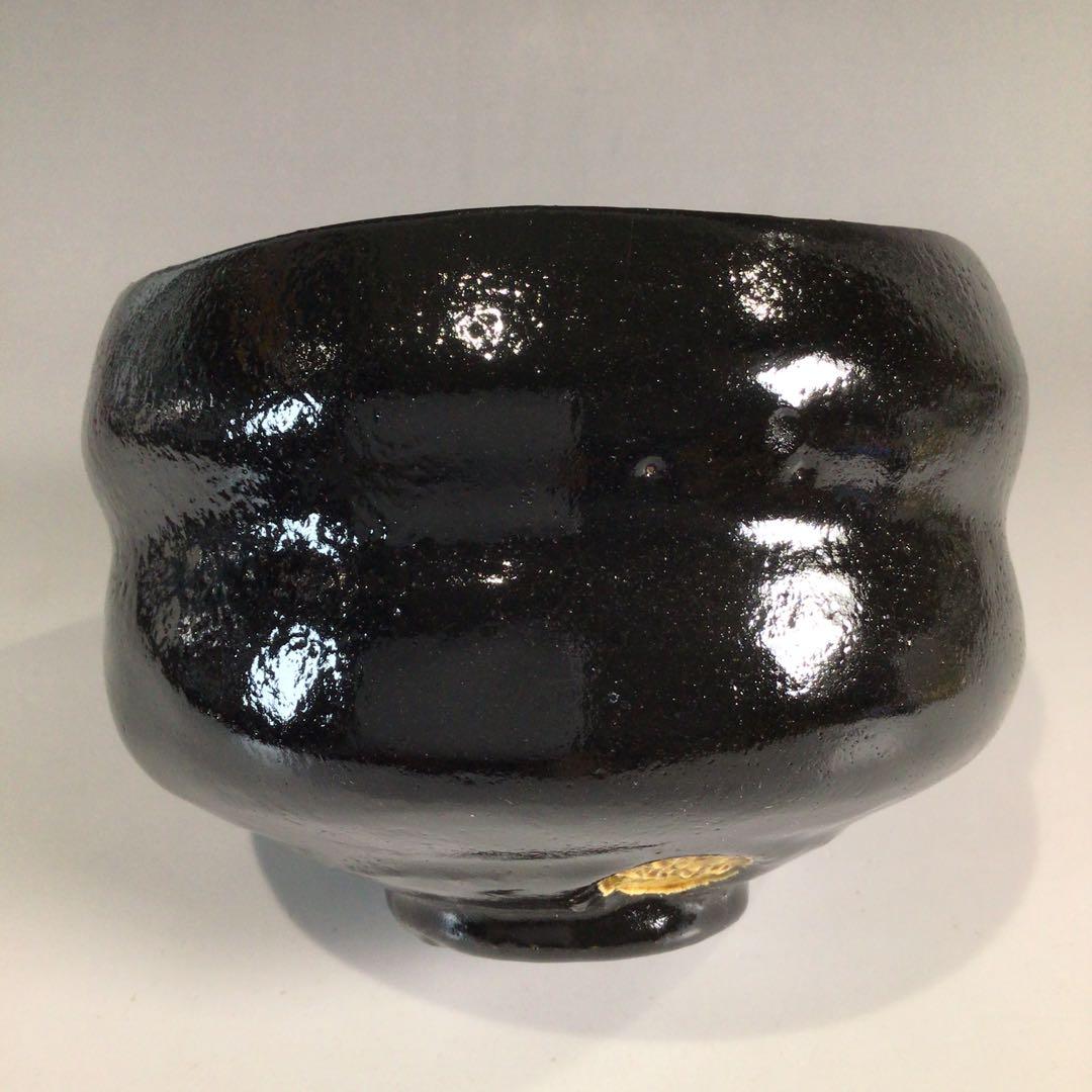 Ｐ２２４　茶碗　『吉祥造』『大徳寺　西垣宗興　箱書』『黒楽茶碗』　共箱　茶道具