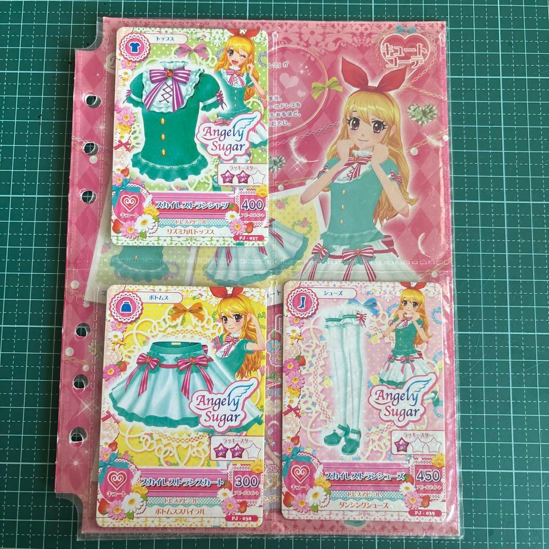 アイカツカード3枚セット 星宮いちご - メルカリ