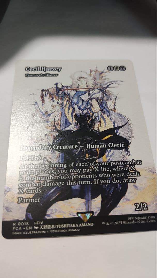 MTGFF Cecil Harvey r0018 セシル・ハーヴィ継承史 英語版 - メルカリ