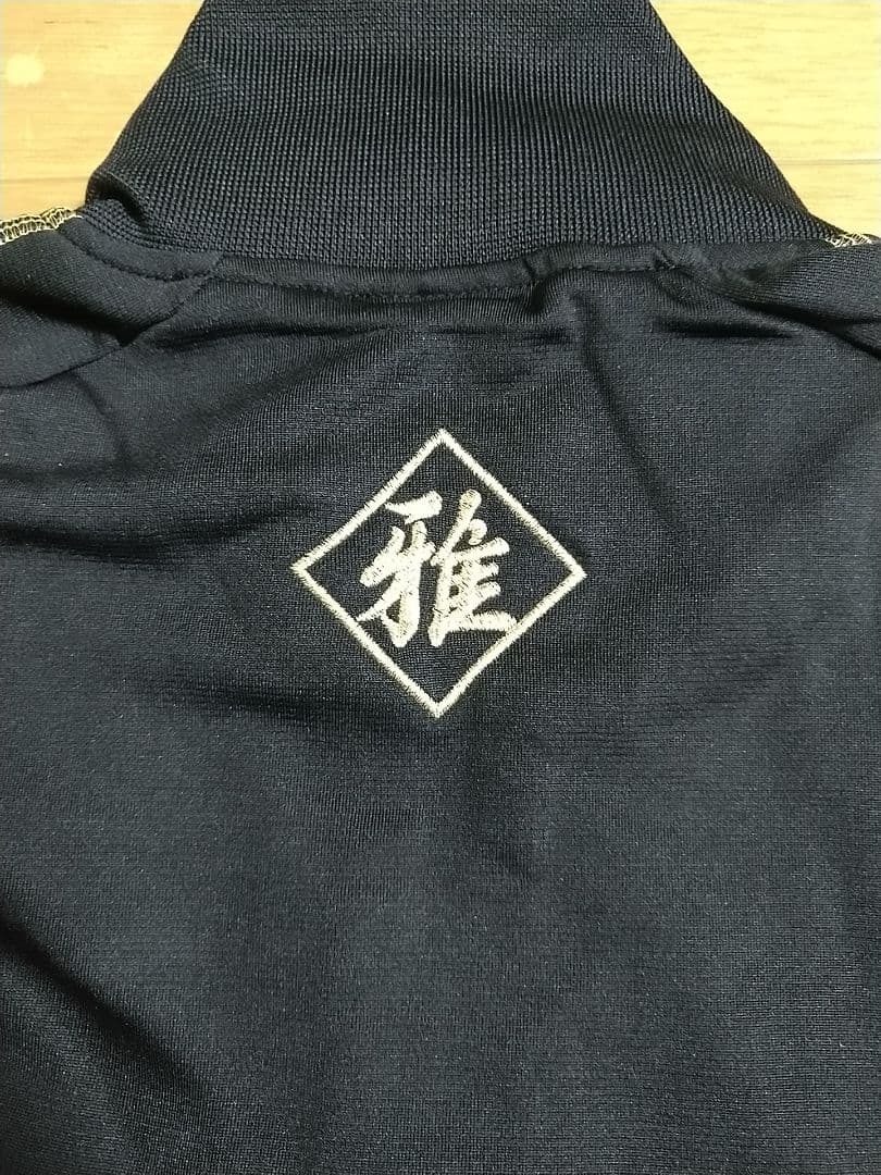 福山雅治 雅 ジャージ 上のみ - メルカリ