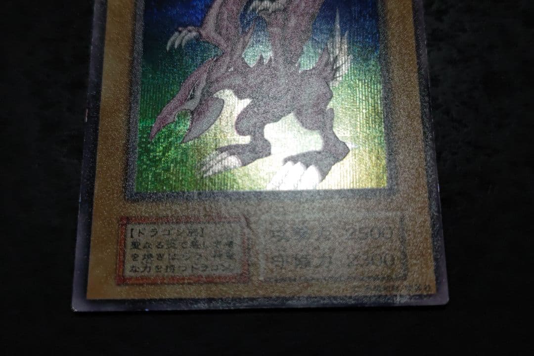 さっちん　ホーリーナイト・ドラゴン