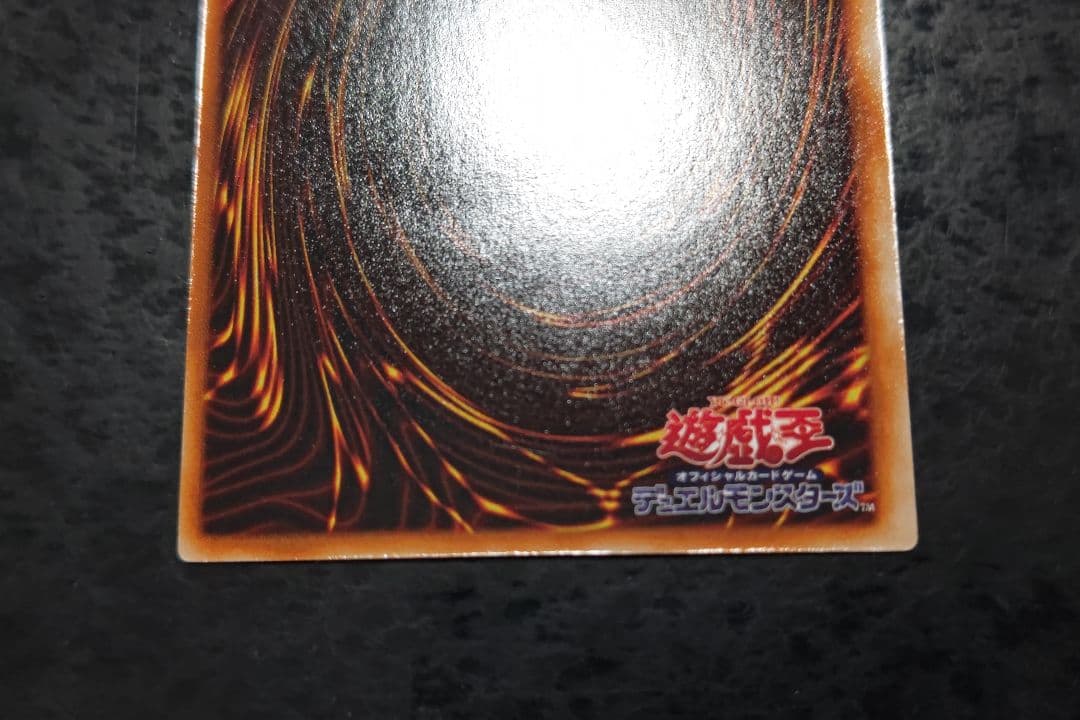 さっちん　ホーリーナイト・ドラゴン