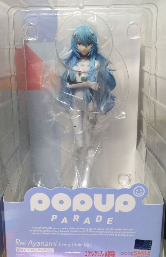 未開封 ポッパレ ヱヴァンゲリヲン新劇場版 レイ(農作業＆ロングヘア)2体セット