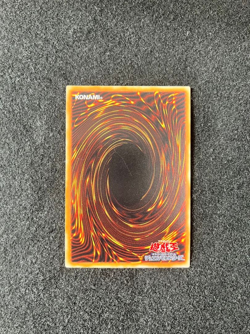 超魔導剣士-ブラック・パラディン　シークレットレア