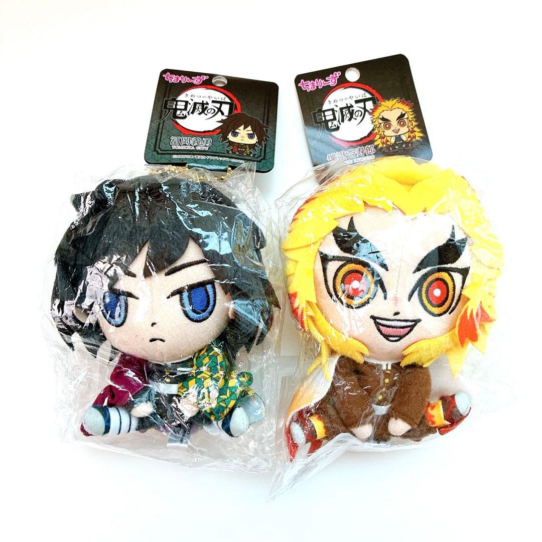 鬼滅の刃 グッズ 45点 まとめ売り