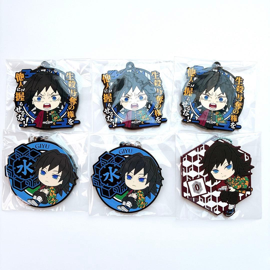 鬼滅の刃 グッズ 45点 まとめ売り