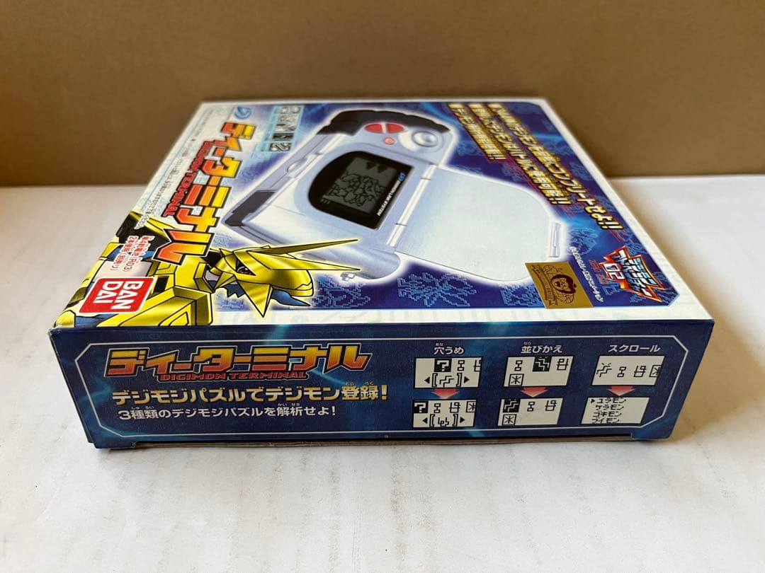 バンダイ デジモアドベンチャー02 ディーターミナル 開封未使用