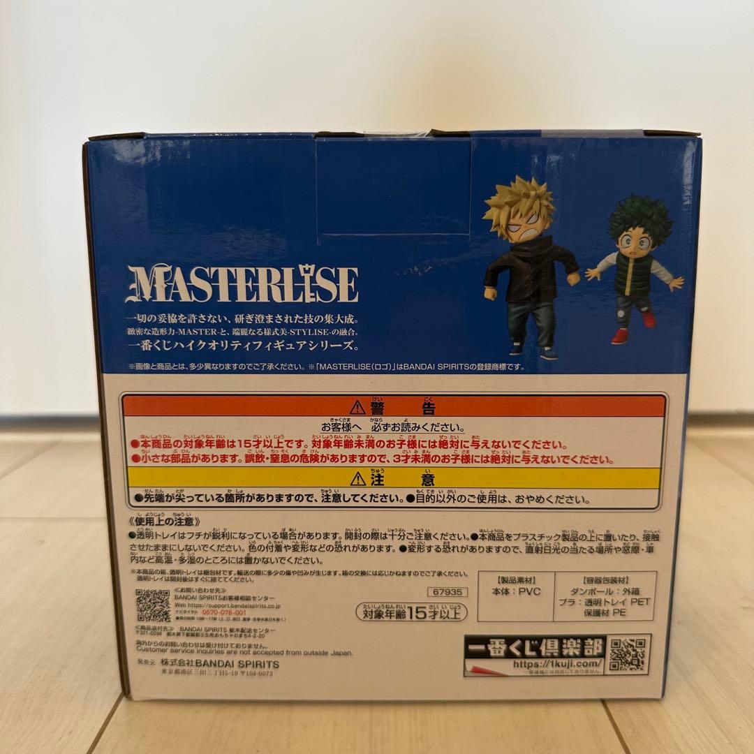 僕のヒーローアカデミア 1番くじ フィギュア セット売り