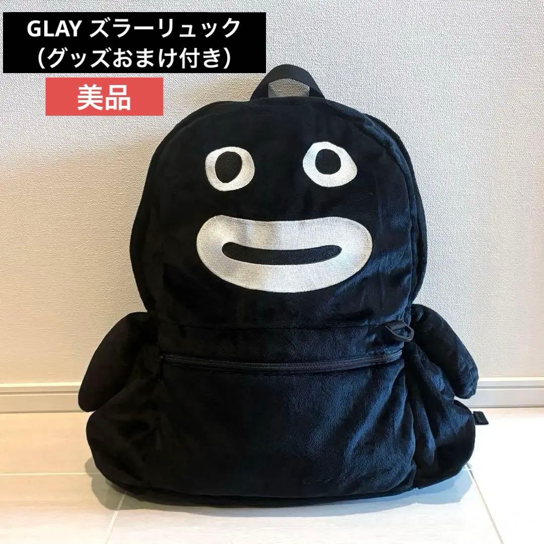 GLAY ズラーリュック ver.2 おまけ付き GLAY ズラーリュック Ver.2