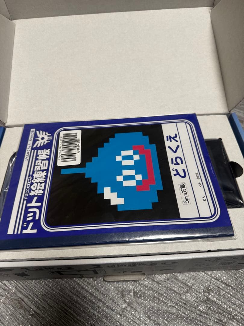 ニンテンドースイッチ Switch ドラゴンクエストⅪロトエディション　本体