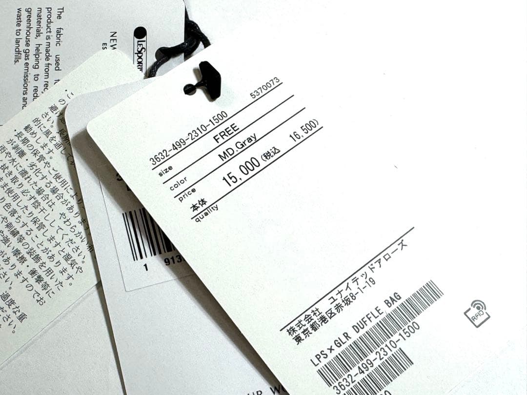 【LeSportsac X UNITED ARROWS 】グレーショルダーバッグ