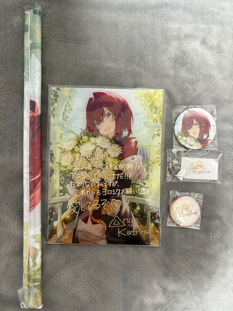 【年始特価】アンジュカトリーナメイン にじさんじ グッズセット