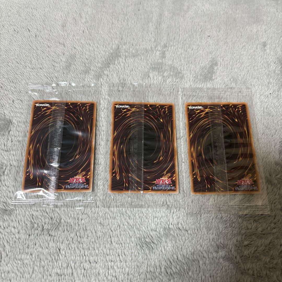 遊戯王 青眼の白龍 浮世絵風 25thシク　未開封　郵便局限定　3枚セット