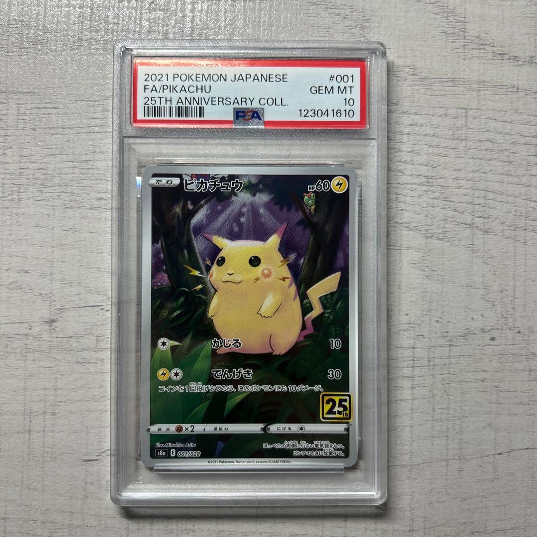 R*R様 【メルカリ便】優勝型4cディスペクターほぼ未使用スリーブ付き