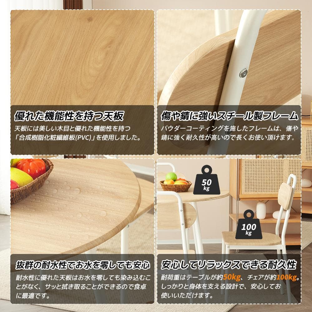 コンパクト4人掛けダイニングテーブルセット！食卓 チェア4脚　NATURAL