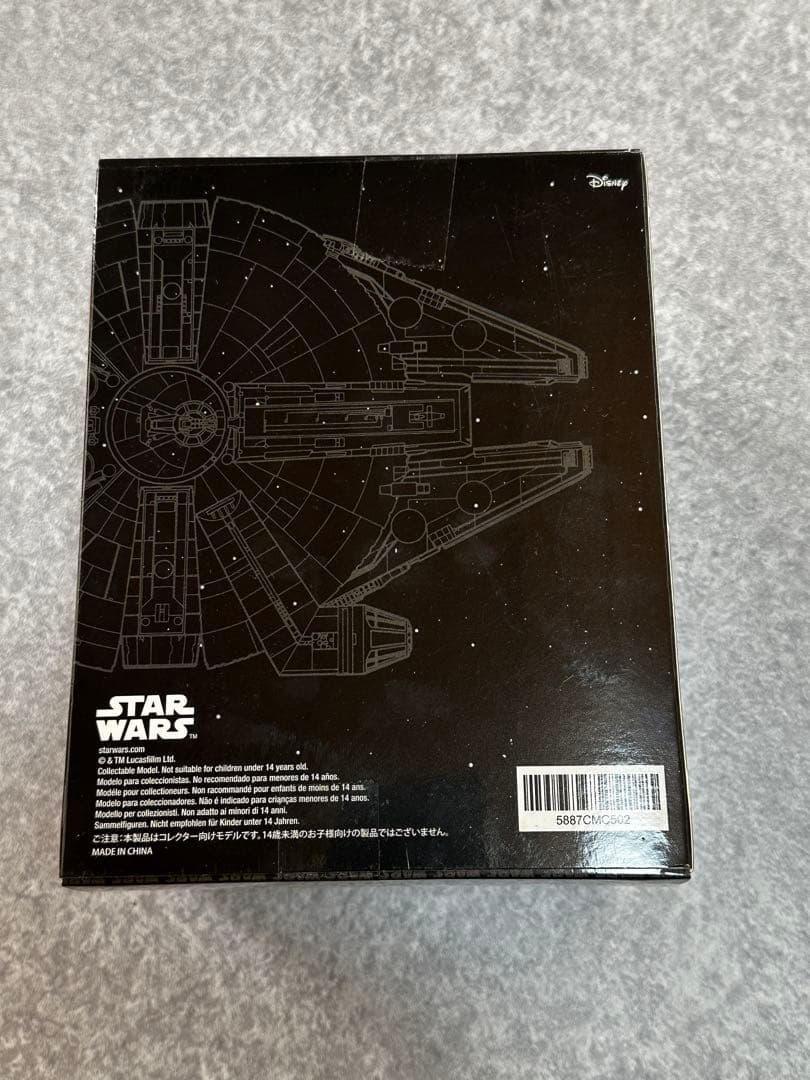 ディアゴスティーニ　スターウォーズ　スターシップ&ビークル　第2デススター　限定