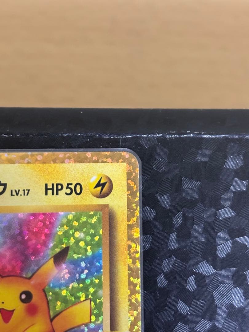 お誕生日のピカチュウ　25th