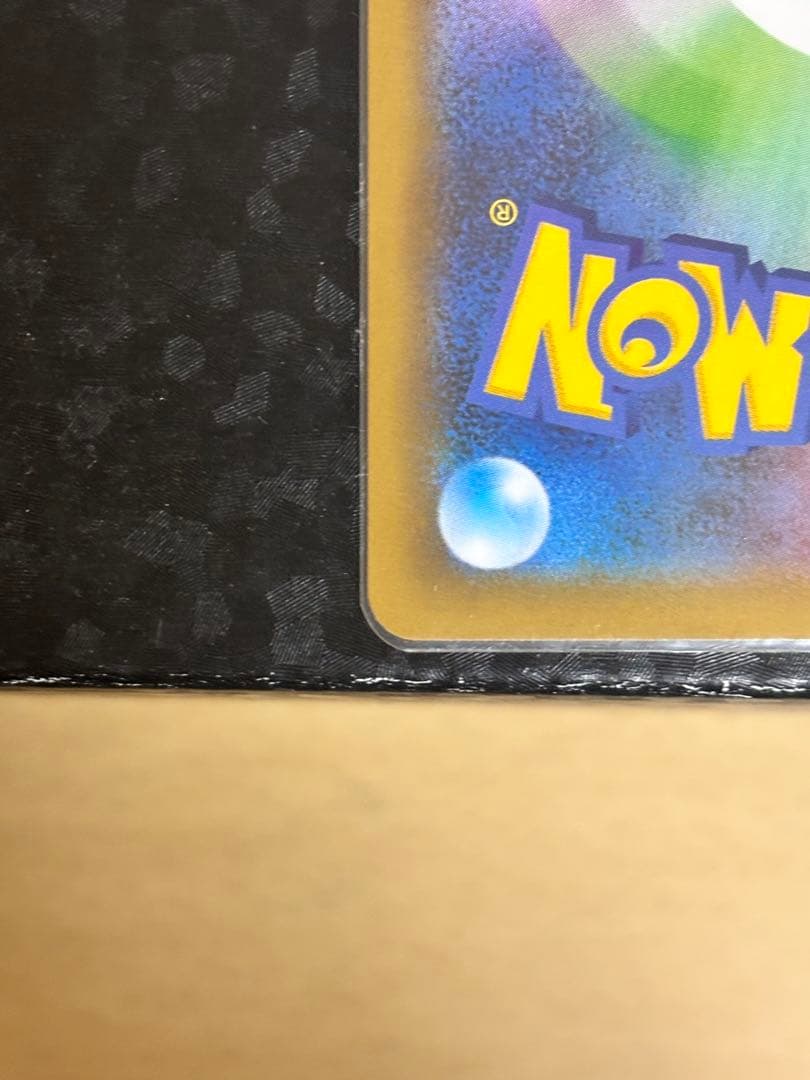 お誕生日のピカチュウ　25th